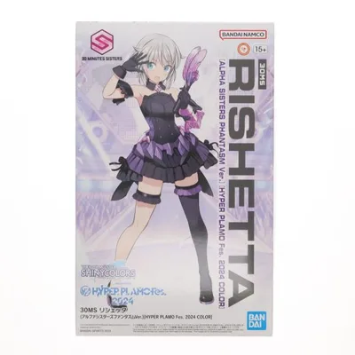 『中古即納』{PTM} HYPER PLAMO限定 30MS リシェッタ アルファシスターズファンタズムVer HYPER PLAMO Fes.2024 COLOR プラモデル バンダイスピリッツ(20240324)