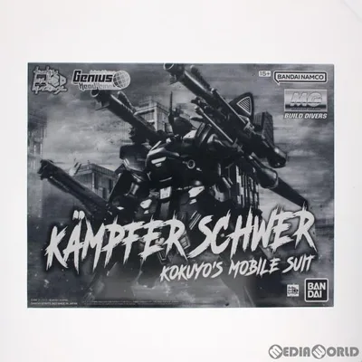 『中古即納』{PTM} プレバン限定 MG 1/100 ケンプファー・シュヴェーア ガンダムビルドダイバーズ Genius Head Line プラモデル バンダイスピリッツ(20230831)