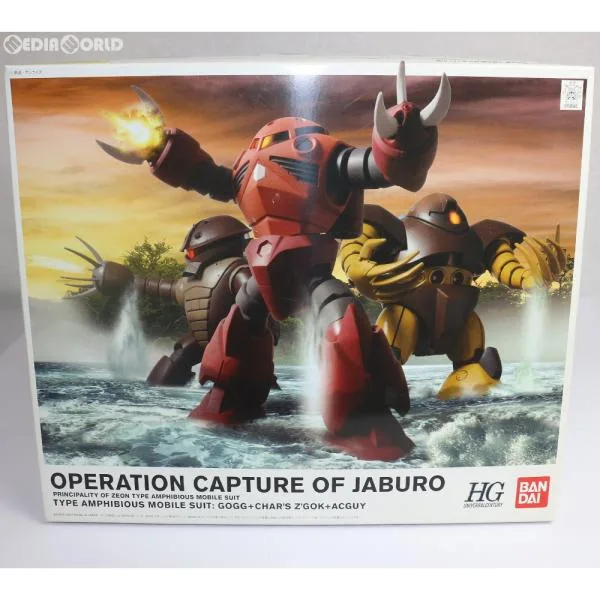 『中古即納』{PTM} HGUC 1/144 ジャブロー攻略作戦 水陸両用モビルスーツセット 機動戦士ガンダム プラモデル(0150665) バンダイ(20170623)
