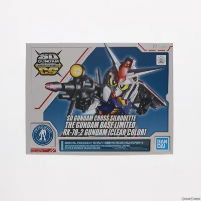 『中古即納』{PTM} ガンダムベース限定 SDガンダム クロスシルエット RX-78-2 ガンダム クリアカラー ガンダム プラモデル BSP(20181031)