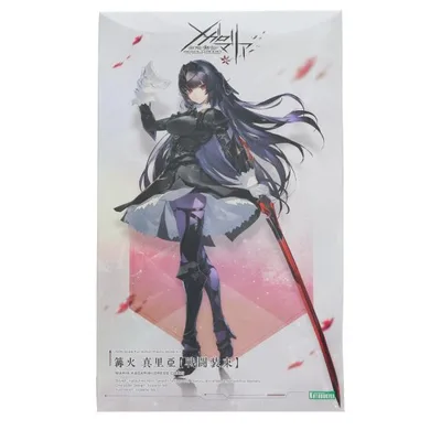 『中古即納』{PTM} 篝火真里亞【戦闘装束】(かがりびまりあ) 無限邂逅メガロマリア プラモデル(CX017) コトブキヤ(20260729)
