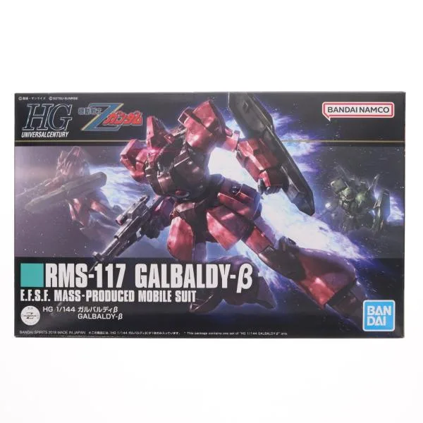 『中古即納』{PTM} (再販) HGUC 1/144 ガルバルディβ 機動戦士Zガンダム プラモデル(5060669) バンダイスピリッツ(20261001)