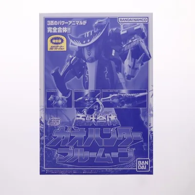 『中古即納』{PTM} (食玩) 初期不良対応済 SMP SHOKUGAN MODELING PROJECT 百獣合体 ガオハンターブルームーン ガオレンジャー プラモデル バンダイ(20260731)