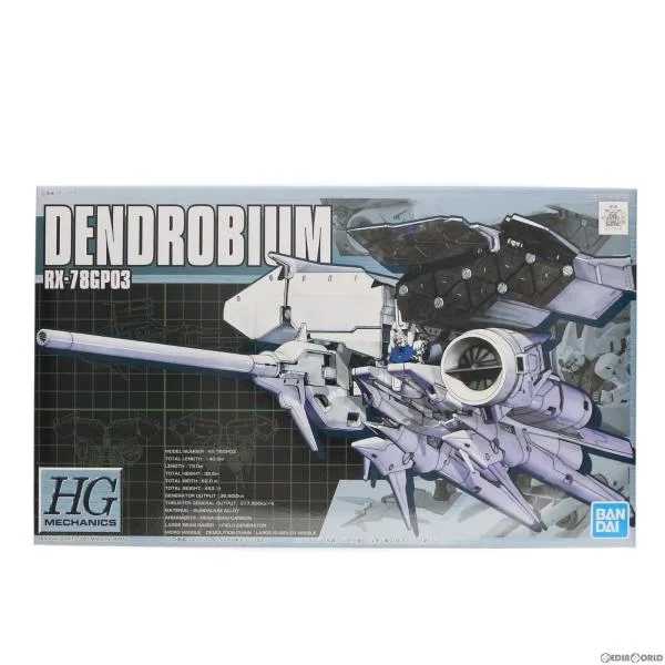 『中古即納』{PTM} HGM 1/550 RX-78GP03 デンドロビウム 機動戦士ガンダム0083 STARDUST MEMORY プラモデル(5062896) バンダイスピリッツ(20211231)