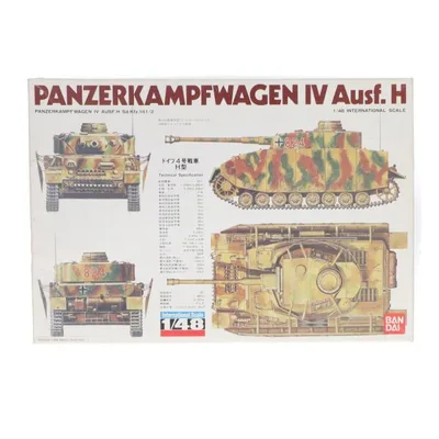 『中古即納』{PTM} No.18 1/48 ドイツ 4号戦車H型 プラモデル(0055599) バンダイ(19961231)