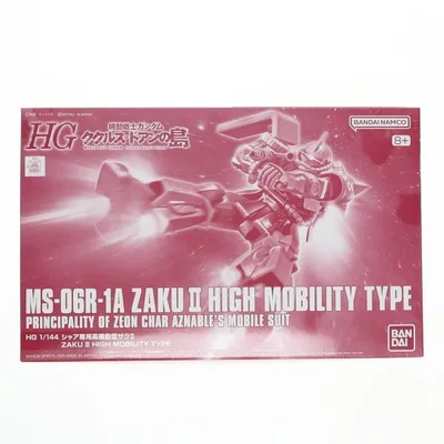 『中古即納』{PTM} プレバン限定 HG 1/144 シャア専用高機動型ザクII 機動戦士ガンダム ククルス・ドアンの島 プラモデル バンダイスピリッツ(20250319)