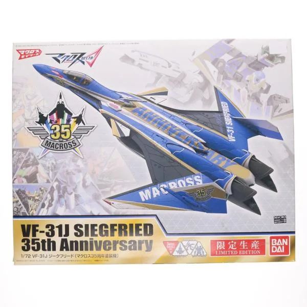 『中古即納』{PTM} 1/72 VF-31J ジークフリード マクロス35周年塗装機 マクロスΔ(デルタ) プラモデル バンダイ(20171209)