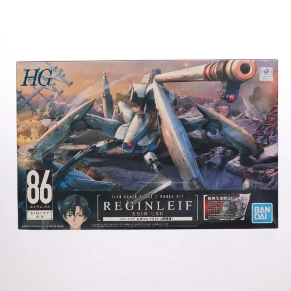 『中古即納』{PTM} 初回特典付属 HG 1/48 レギンレイヴ シン搭乗機 86-エイティシックス- プラモデル(5061926) バンダイスピリッツ(20211016)