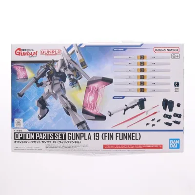 『中古即納』{PTM} (再販) 1/144 オプションパーツセット ガンプラ 19(フィン・ファンネル) ガンダム プラモデル バンダイスピリッツ(20260401)