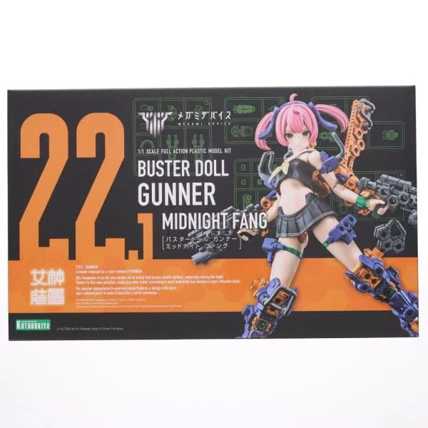 『中古即納』{PTM} メガミデバイス 1/1 BUSTER DOLL(バスタードール) ガンナー MIDNIGHT FANG(ミッドナイトファング) プラモデル(KP779) コトブキヤ(20241128)