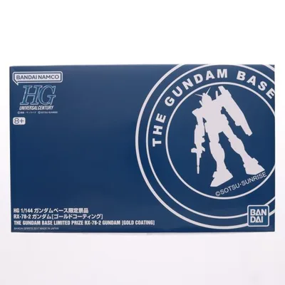 『中古即納』{PTM} HGUC REVIVE 1/144 RX-78-2 ガンダム ゴールドコーティング ガンダム プラモデル ガンダムベース限定景品(0221971) バンダイ(19991231)
