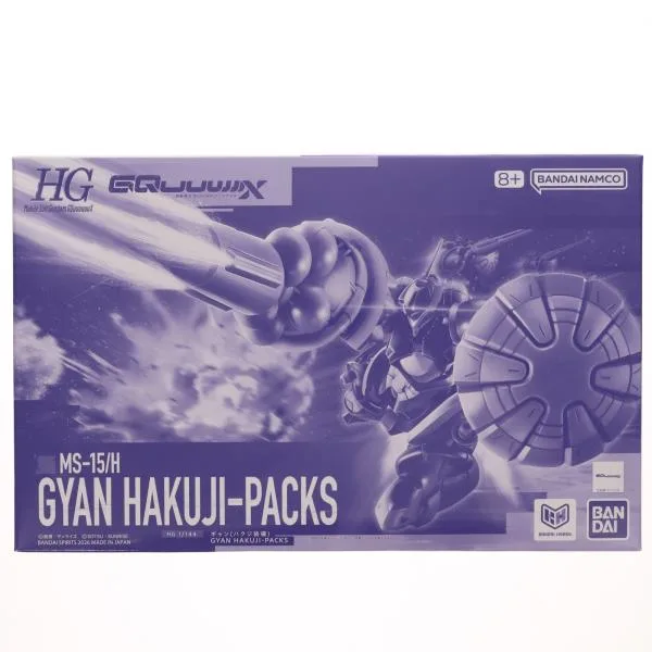 『中古即納』{PTM} プレミアムバンダイ限定 HG 1/144 ギャン(ハクジ装備) 機動戦士Gundam GQuuuuuuX プラモデル(5074315) バンダイスピリッツ(20260917)