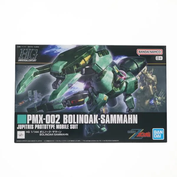 『中古即納』{PTM} HG 1/144 ボリノーク・サマーン 機動戦士Zガンダム プラモデル(5067431) バンダイスピリッツ(20241130)