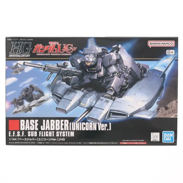 『中古即納』{PTM} (再販) HGUC 1/144 ベースジャバー(ユニコーンVer.) 機動戦士ガンダムUC プラモデル バンダイスピリッツ(20250417)