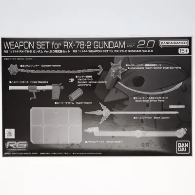 『中古即納』{PTM} プレミアムバンダイ限定 RG 1/144 RX-78-2 ガンダム Ver.2.0用武器セット 機動戦士ガンダム プラモデル バンダイスピリッツ(20240831)