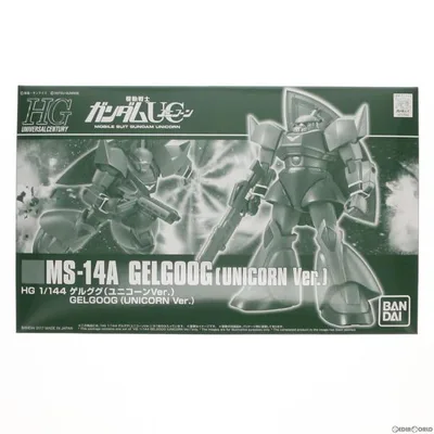 『中古即納』{PTM} プレバン限定 HGUC 1/144 ゲルググ(ユニコーンver.) プラモデル バンダイ(20170531)