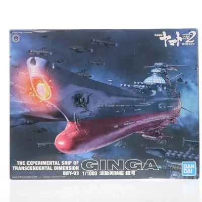 『中古即納』{PTM} 1/1000 波動実験艦 銀河 宇宙戦艦ヤマト2202 愛の戦士たち プラモデル(5055340) バンダイスピリッツ(20180929)