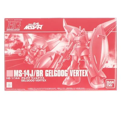 『中古即納』{PTM} プレミアムバンダイ限定 HG 1/144 ゲルググ ウェルテクス 機動戦士ガンダム MSV-R プラモデル(5061694) バンダイスピリッツ(20210630)