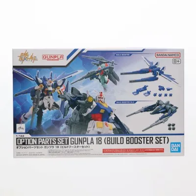 『中古即納』{PTM} (再販) オプションパーツセット ガンプラ 18(ビルドブースターセット) ガンダムビルド プラモデル バンダイスピリッツ(20260328)
