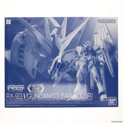 『中古即納』{PTM} イベント限定 RG 1/144 RX-93 νガンダム(クリアカラー) 機動戦士ガンダム 逆襲のシャア プラモデル バンダイスピリッツ(20210410)