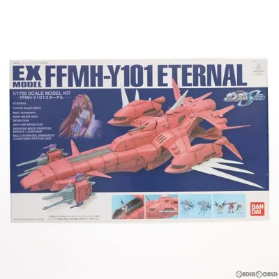 『中古即納』{PTM} EXモデル EX-21 1/1700 FFMH-Y101 エターナル 機動戦士ガンダムSEED(シード) プラモデル(0132135) バンダイ(20050224)