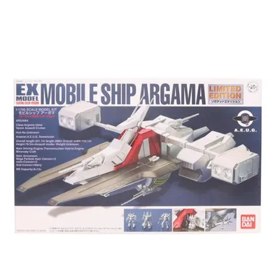 『中古即納』{PTM} 1/1700 EX MODEL モビルシップ アーガマ(コーティングカラーVer.) 機動戦士ZガンダムIII -星の鼓動は愛- プラモデル バンダイ(20060308)