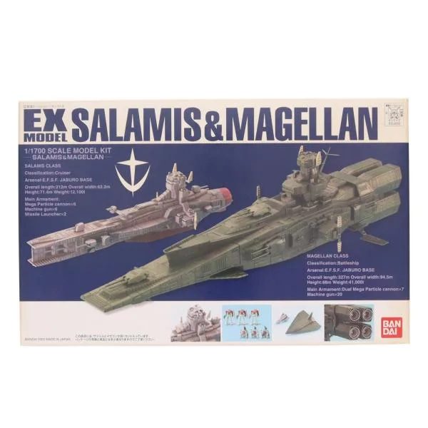 『中古即納』{PTM} EXモデル EX-23 1/1700 サラミス&マゼラン 機動戦士ガンダム プラモデル(0134060) バンダイ(20170802)