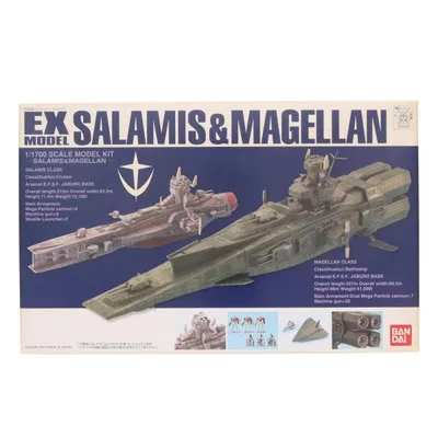 『中古即納』{PTM} EXモデル EX-23 1/1700 サラミス&マゼラン 機動戦士ガンダム プラモデル(0134060) バンダイ(20170802)