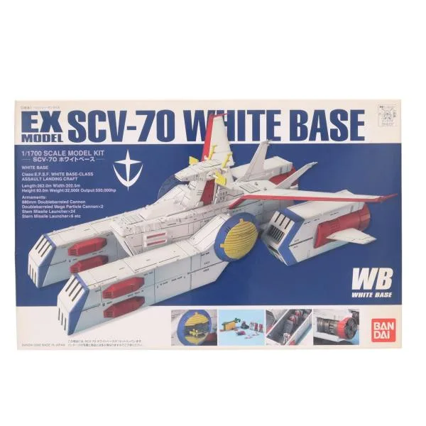 『中古即納』{PTM} EXモデル31 1/1700 SCV-70 ホワイトベース 機動戦士ガンダム プラモデル(0156737) バンダイ(20170802)