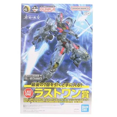 『中古即納』{PTM} ラストワン賞 FULL MECHANICS 1/100 ガンダムエアリアル ソリッドクリアアナザー 一番くじ プラモデル バンダイスピリッツ(20240823)