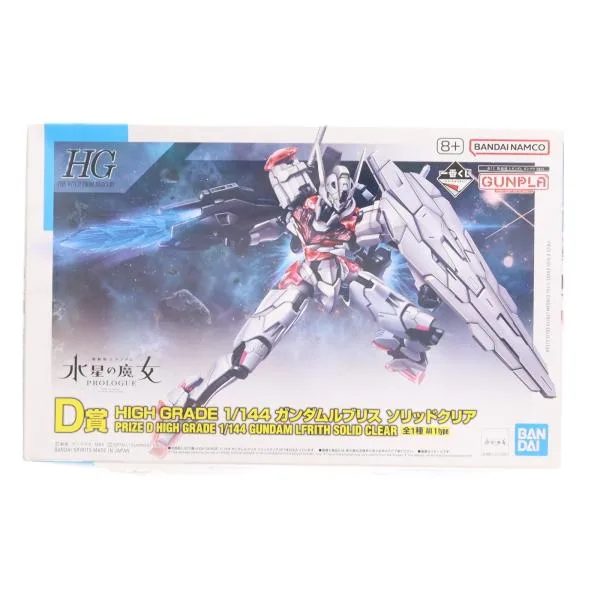 『中古即納』{PTM} D賞 HG 1/144 ガンダムルブリス ソリッドクリア 一番くじ 機動戦士ガンダム ガンプラ 2023 プラモデル プライズ(2682515) BSP(20230922)