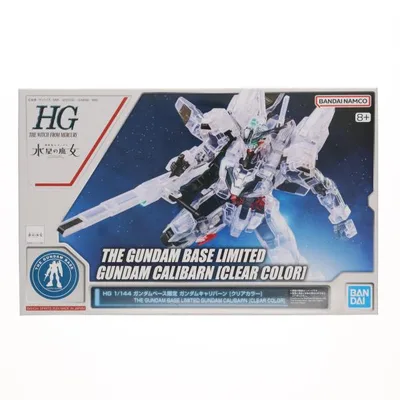 『中古即納』{PTM} ガンダムベース限定 HG 1/144 ガンダムキャリバーン(クリアカラー) ガンダム 水星の魔女 プラモデル(5066920) バンダイスピリッツ(20240727)