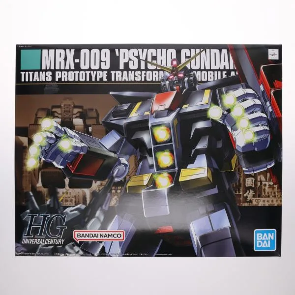 『中古即納』{PTM} (再販) HGUC 1/144 サイコガンダム 機動戦士Zガンダム プラモデル(5060956) バンダイスピリッツ(20261023)