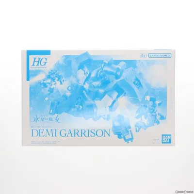 『中古即納』{PTM} プレミアムバンダイ限定 HG 1/144 デミギャリソン 機動戦士ガンダム 水星の魔女 プラモデル(5066027) バンダイスピリッツ(20231231)