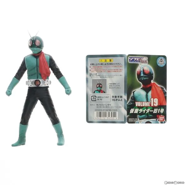 『中古即納』{SFT} ソフビ魂 Vol.19 仮面ライダー旧1号 完成品 ソフビフィギュア バンダイ(20051201)