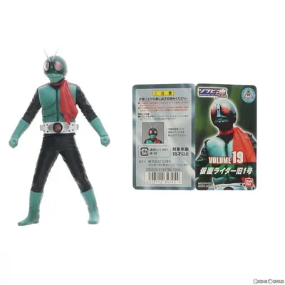 『中古即納』{SFT} ソフビ魂 Vol.19 仮面ライダー旧1号 完成品 ソフビフィギュア バンダイ(20051201)