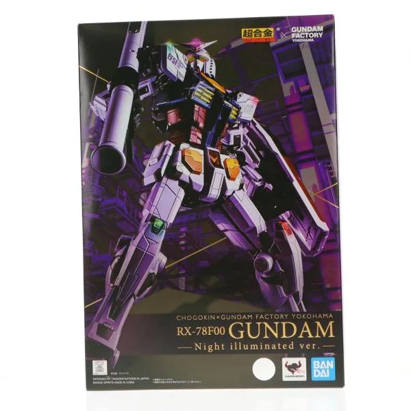『中古即納』{TOY} 超合金×GUNDAM FACTORY YOKOHAMA RX-78F00 GUNDAM -Night illuminated ver.- ガンダム トイ プレバン&GUNDAM FACTORY限定(20220331)