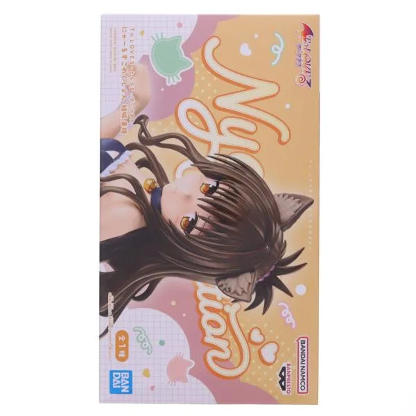 『中古即納』{FIG} 結城美柑(ゆうきみかん) To LOVEる-とらぶる-ダークネス にゃーるずこれくしょん フィギュア プライズ(2831333) バンプレスト(20260728)