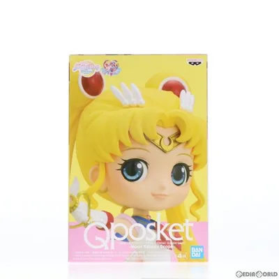『中古即納』{FIG} スーパーセーラームーン C(ムーンカレイドスコープ) セーラームーンEternal Q posket Special フィギュア プライズ バンプレスト(20211220)