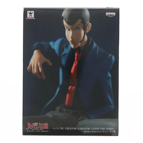 『中古即納』{FIG} ルパン三世(特別カラーver.) CREATOR×CREATOR -LUPIN THE THIRD- フィギュア プライズ(49959) バンプレスト(20151126)