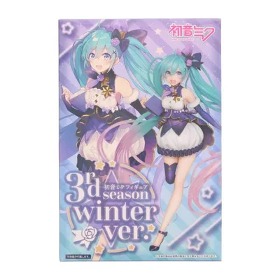 『中古即納』{FIG} 初音ミク フィギュア 3rd season winter ver. キャラクター・ボーカル・シリーズ01 初音ミク プライズ(451283800) タイトー(20210131)