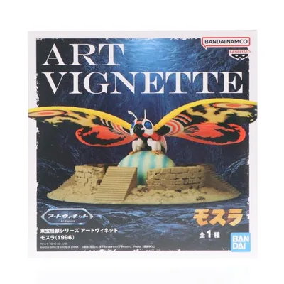 『中古即納』{FIG} モスラ(1996) 東宝怪獣シリーズ アートヴィネット モスラ(1996) フィギュア プライズ(2822025) バンプレスト(20260806)