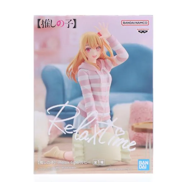 『中古即納』{FIG} 星野瑠美衣(ルビー)(ほしのるびー) 【推しの子】 -Relax time-ルビー フィギュア プライズ(2705391) バンプレスト(20240630)