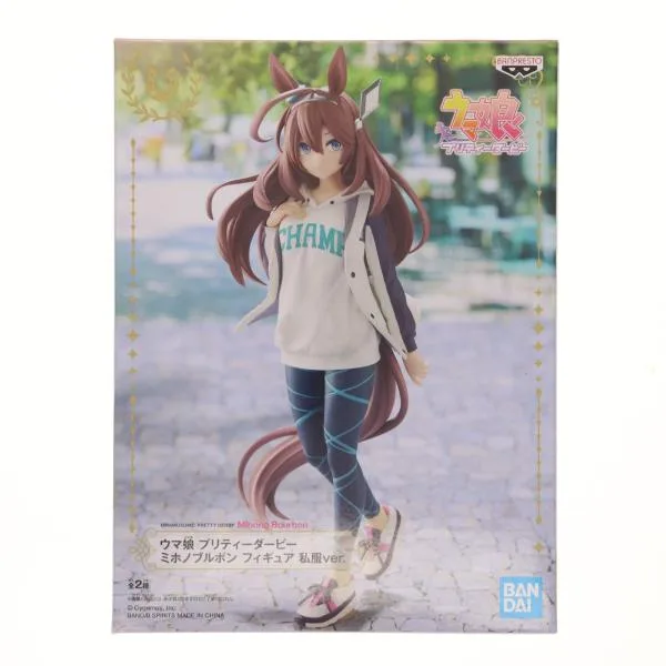 『中古即納』{FIG} ナムコ限定 ミホノブルボン 私服Ver.(通常) ウマ娘 プリティーダービー フィギュア プライズ(2594336) バンダイスピリッツ(20221007)