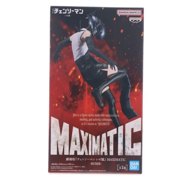 『中古即納』{FIG} ボム 劇場版『チェンソーマン レゼ篇』 MAXIMATIC-BOMB- フィギュア プライズ(2839960) バンプレスト(20260925)