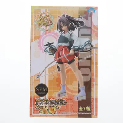 『中古即納』{FIG} 瑞鳳(ずいほう) 艦隊これくしょん -艦これ- スーパープレミアムフィギュア プライズ(1015031) セガ(20160531)