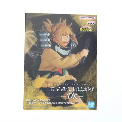 『中古即納』{FIG} トガヒミコ 僕のヒーローアカデミア THE EVIL VILLAINS-DX-HIMIKO TOGA フィギュア プライズ(2652618) バンプレスト(20230810)