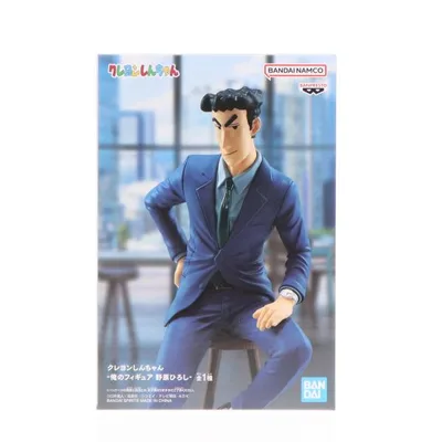 『中古即納』{FIG} 野原ひろし(のはらひろし) クレヨンしんちゃん -俺のフィギュア 野原ひろし- プライズ(2728548) バンプレスト(20240930)
