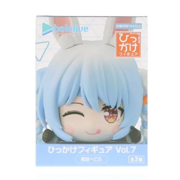 『中古即納』{FIG} 兎田ぺこら(うさだぺこら) ホロライブプロダクション ひっかけフィギュア Vol.7 プライズ(AMU-PRZ21277) フリュー(20251130)