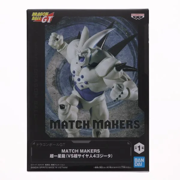『中古即納』{FIG} 超一星龍 ドラゴンボールGT MATCH MAKERS 超一星龍(VS超サイヤ人4ゴジータ) フィギュア プライズ(2794212) バンプレスト(20260526)